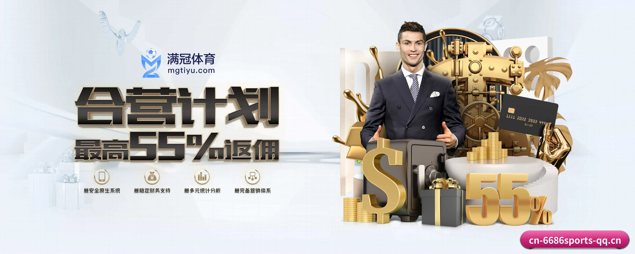 6686体育 APP | 6686sports