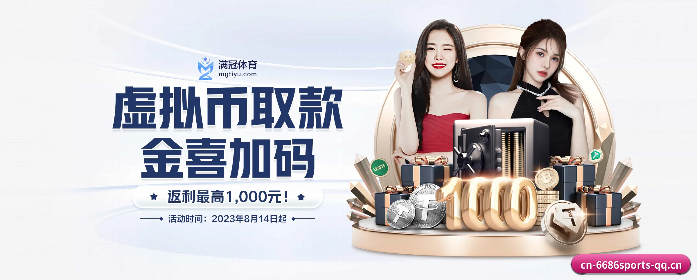 6686体育 APP | 6686sports
